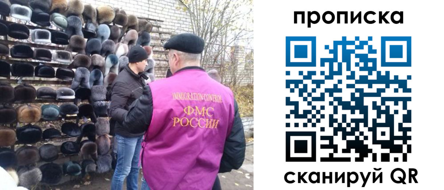 временная регистрация надежно в Кабардино-Балкарии