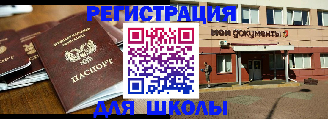 прописка гарантия в Кабардино-Балкарии