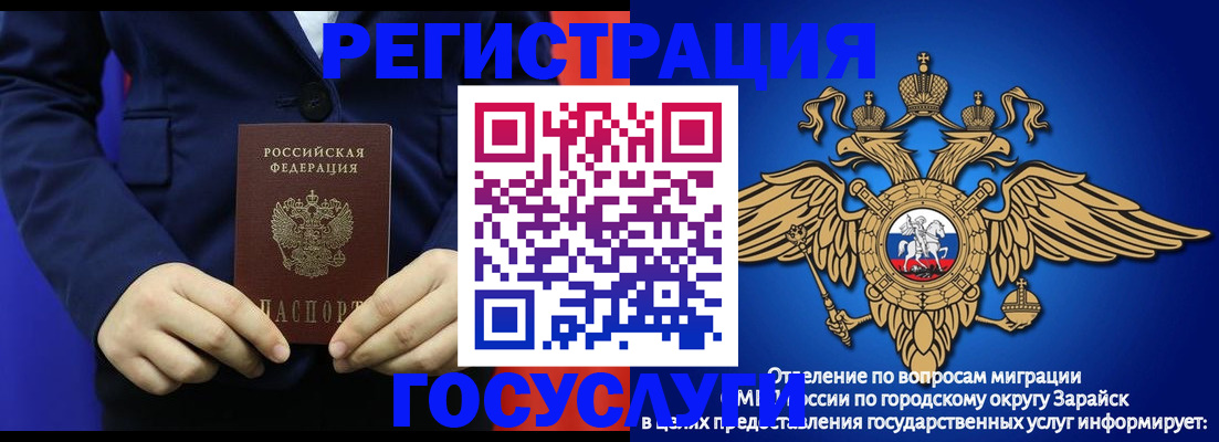 временная регистрация для всех в Кабардино-Балкарии